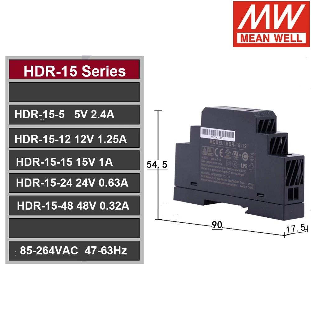 Mean Well HDR-15 ʽ DIN    ġ, HDR-15-5 HDR-15-12 HDR-15-24, 15W, 85-264VAC, DC 5V, 12V, 24V, 48V
